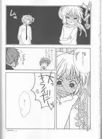 (SPARK3) [Camp. (Kawahara)] Wagamama na Watashi no Ouji-sama (Suzumiya Haruhi no Yuuutsu)