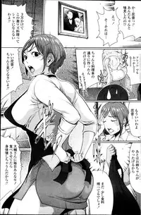 COMIC Penguin Club 2013-07