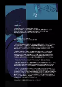 [DIEPPE FACTORY Darkside (Alpine)] FATE FIRE WITH FIRE Book. III (Mahou Shoujo Lyrical Nanoha)