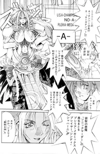 Comic Papipo 2000-02