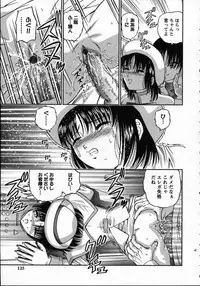 [Shion] Goukan reijyou A