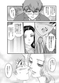 Men's Gold 2017-05 [Digital]