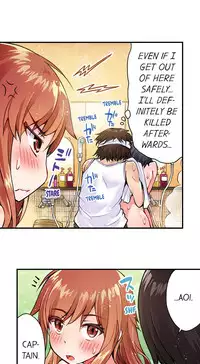 [Toyo] Traditional Job of Washing Girls' Body (Ch.1 - 30)[English][Ongoing]