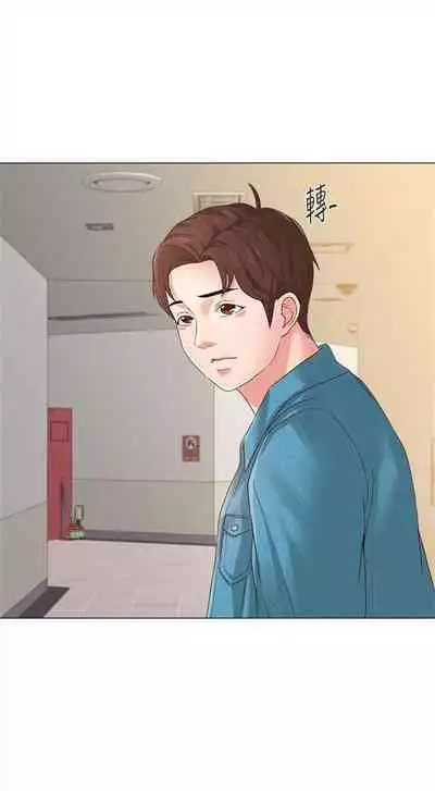 [Hodat & 高孫志] 老師 1-95 官方中文（完結）