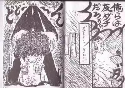 [Kunipuro ☆ 314 Nichirin ⑬] [Michelle Gun Elephant] Sonaegai [Ryuuketsu Chuui]