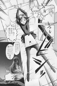 (CR17) [Urawa Anime Festa (Various)] Mizu no Kairou (Bishoujo Senshi Sailor Moon)