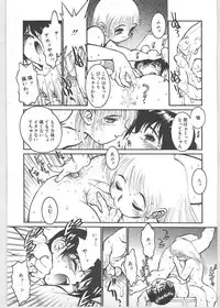 [Tanuma Yuuichirou] Season 1