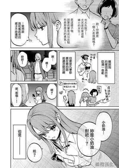 MY SWEET BUNNY CAGE｜MY SWEET BUNNY CAGE~上