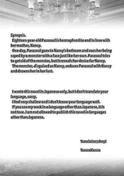 (C101)[noushuku kangen teikoku(s yoshida nouskjp)] Regina Mundi preview version 4[Skullgirls]