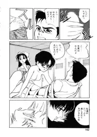 [Hazuki Kaoru] Happy Lips