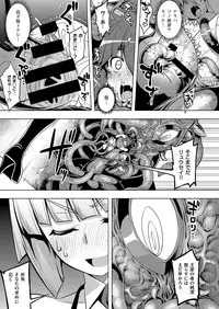 COMIC ExE 06 [Digital]