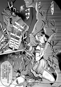 [H.B.A (Usagi Nagomu)] Tasogare no Shou Elf 4 [Chinese] [無邪気漢化組] [Digital]