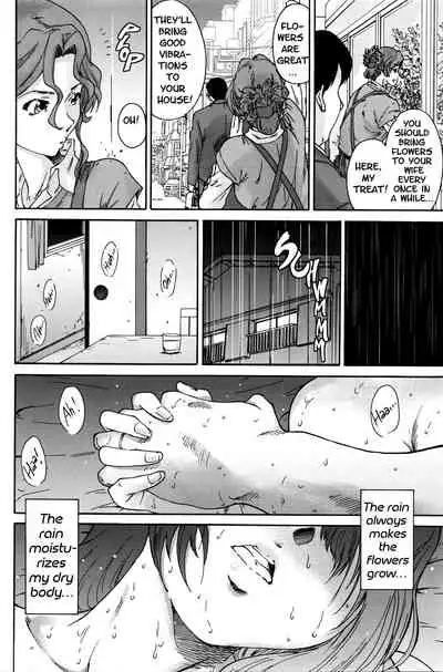 Hito no Tsuma | Someone's Wife