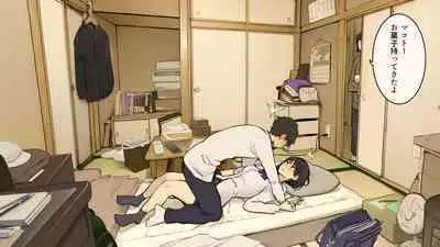 [Wakamatsu] Kazoku zaitaku-chu demo jibun no heya de nantoka sekkusu suru gakusei jidai