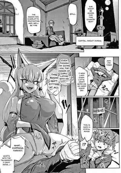 [Fan no Hitori] Sennen Reijou ~My Lady, My Master~ Ch.1-7 [English] {Doujins.com}