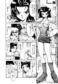 [Saitani Umetarou] SPIRAL OVER I