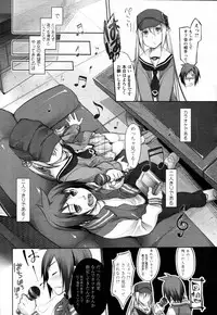 [Midori no Rupe] Garden CH.0(Prologue)~CH.9