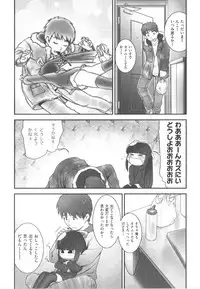 [Anthology] COMIC Shoujo Shiki Haru