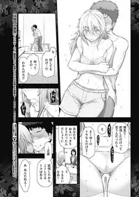 Men's Gold 2017-05 [Digital]