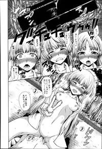 Comic Mugen Tensei 2014-03