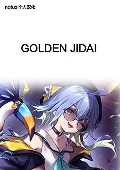 Onna Inma nara Touzen Haeteru yo ne!! | 女淫魔的话当然有那话儿啦！！