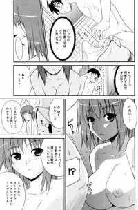 Manga Bangaichi 2008-03