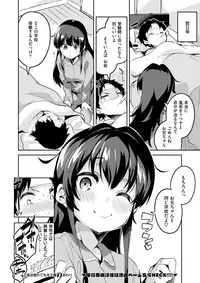 COMIC X-EROS #63 [Digital]