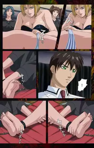 Bible Black kanzenhan