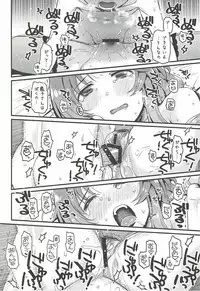 (C92) [Opaque (Futou Ryouko)] Hajimete no Hito (THE IDOLM@STER CINDERELLA GIRLS)