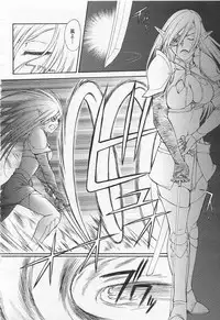 Mugen Senshi Valis, chapters 1-17