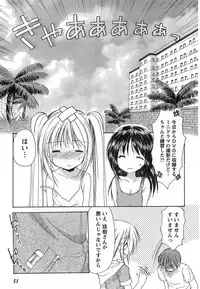 Young Champion Retsu Vol.13