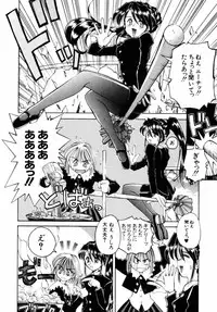 [Kusano Kouichi] BLOW