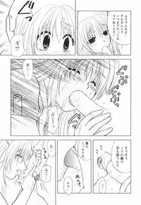 [Sakura Sae] Happy Love Life