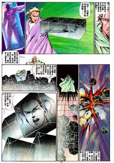 New A Moment of Romance~ Hadougirl