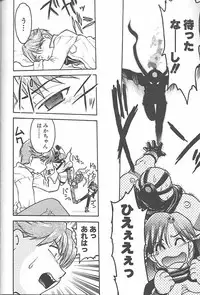 [Banana Saru-En (Shimamoto Harumi)] Banana Saru Gundan 3 (Sakura Taisen)