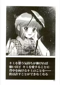 [Monkey Ni-gou] MONKEY 2 GO!