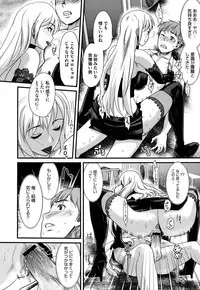 COMIC Megastore H 2009-08