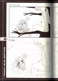 (C63) [JOKER TYPE (Nishimata Aoi)] rebirth (Sore wa Maichiru Sakura no Youni)