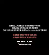 同居【chinese】1-25