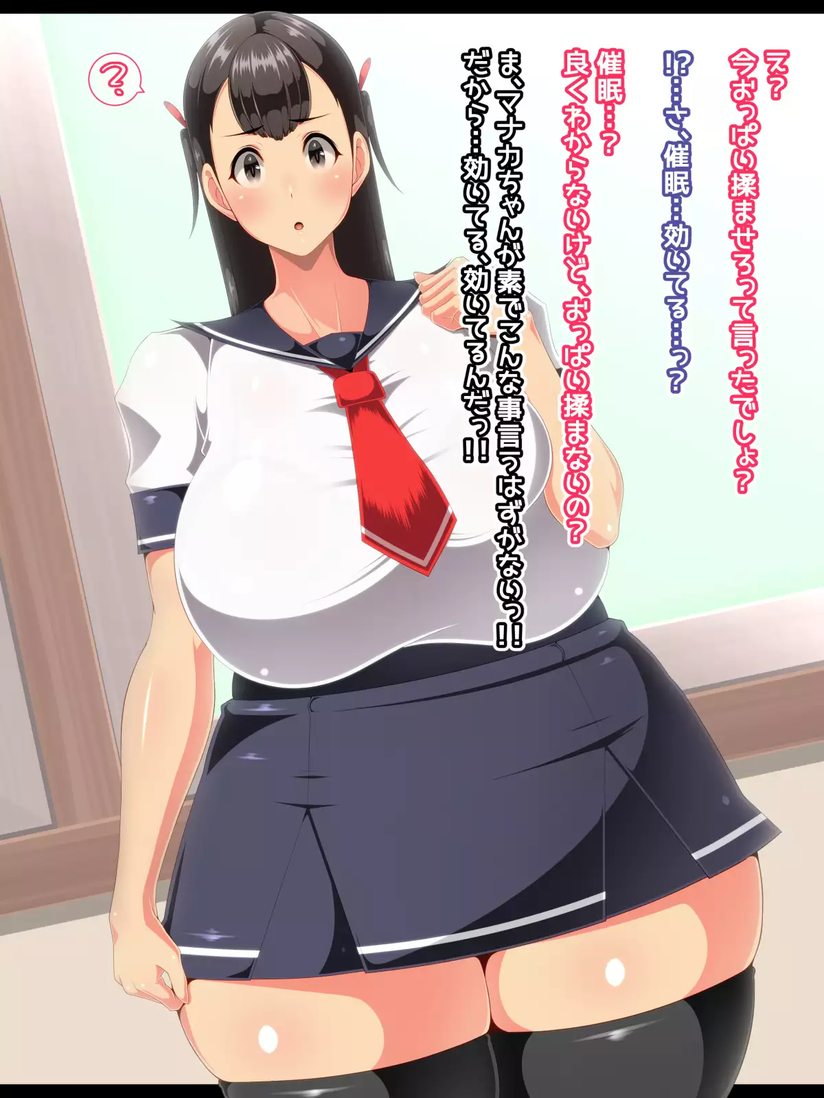 They Are Totally Under Hypnosis!! Ready for Gapeface Plays!!.zip