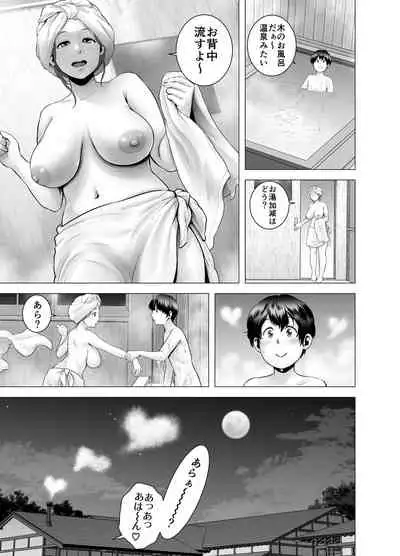 SEX o Sureba Erai Youna Ryakudatsu