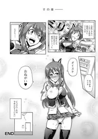 [Kagato] Love Kano Bitch [Digital]