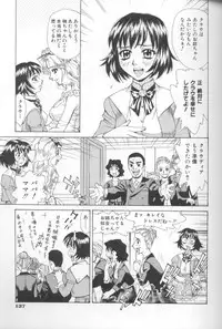 [Makibe Kataru] Asshukukan