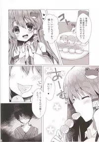 (Reitaisai 15) [Poco Natsu (Amanatsu Aki, poco)] Sanae to Dame Otoko no Ecchi na Kankei (Touhou Project)