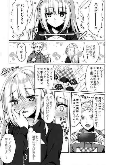 Chokotto Sex Reiwa-chan