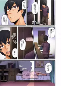 [Yonekura,Rin]Ana Chigai〜Kanojo no Ane ni Ukkari Sounyuu Vol.1