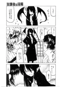 Comic Megastore 2004-07