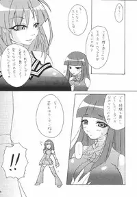 (C71) [URAN-FACTORY (Various)] GOLD RUSH (BeatmaniaⅡDX)