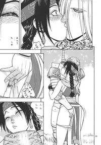 [From Japan (Aki Kyouma)] Fighters Giga Comics Round 2 [Digital]