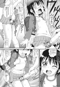 [Anthology] COMIC Shoujo Shiki Haru 2013 [Digital]